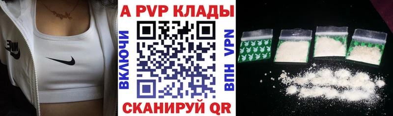  COCAIN Шадринск