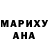 Шишки марихуана гибрид Marion Avila