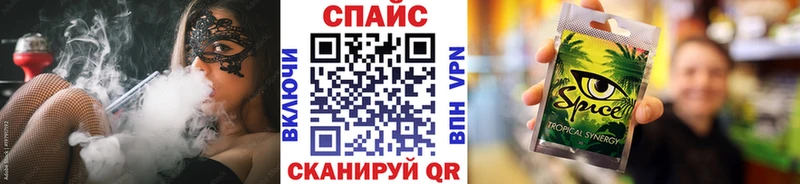 сайты даркнета телеграм  Шадринск  БУТИРАТ 99% 