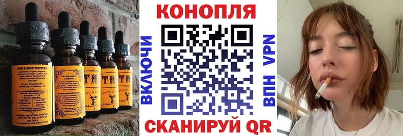Печенье с ТГК марихуана  где купить наркотик  Шадринск 