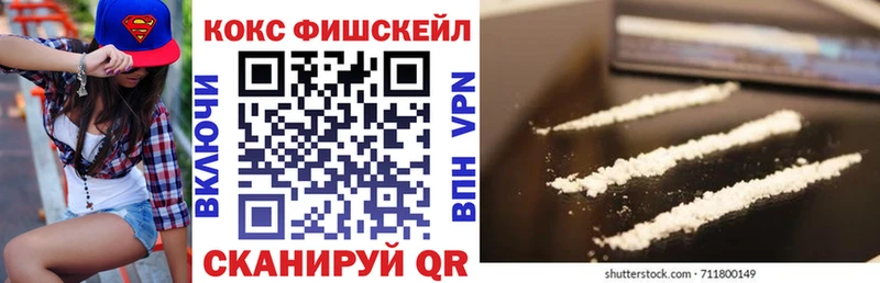 МЕГА сайт  Шадринск  КОКАИН 97% 