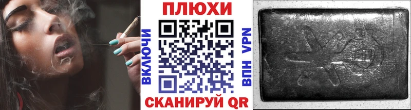 Гашиш ice o lator  Шадринск 