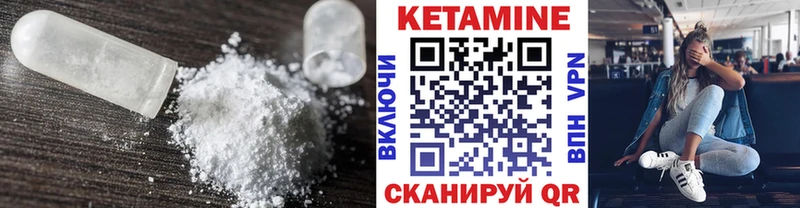 где продают   Шадринск  Кетамин VHQ 