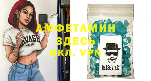 таблы Алексеевка