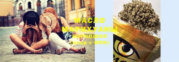 спайс Абинск