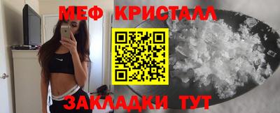 трава Гусев