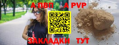 таблы Гусиноозёрск