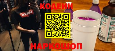 таблы Гусиноозёрск