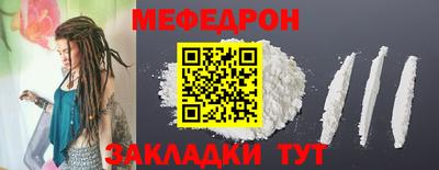 трава Гусев