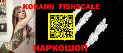 наркотики Гусь-Хрустальный