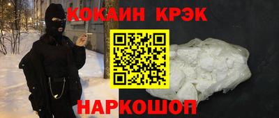трава Гусев