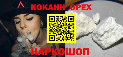 наркотики Гусь-Хрустальный