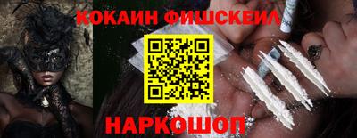 наркотики Гусь-Хрустальный