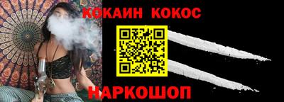 трава Гусев