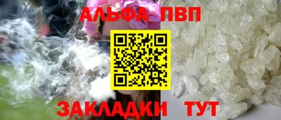 наркотики Гусь-Хрустальный