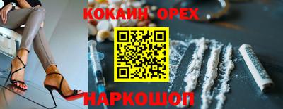 наркотики Гусь-Хрустальный