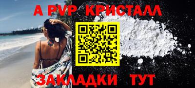трава Гусев