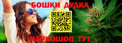 трава Гусев
