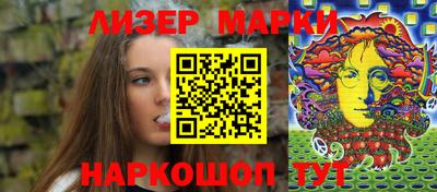 наркотики Гусь-Хрустальный