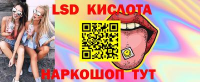 трава Гусев