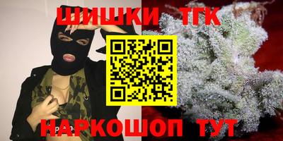 таблы Гусиноозёрск