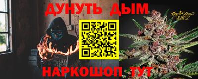 трава Гусев