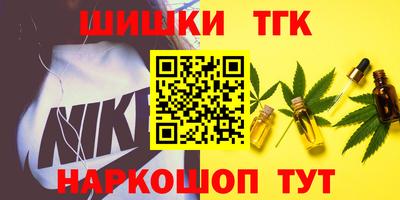 таблы Гусиноозёрск
