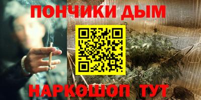 трава Гусев