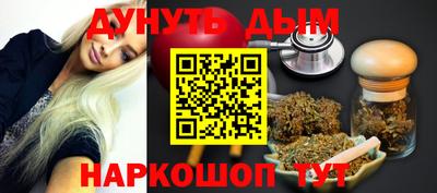 наркотики Гусь-Хрустальный