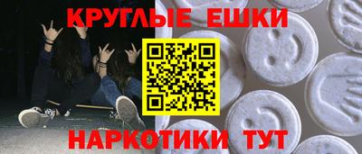 таблы Гусиноозёрск