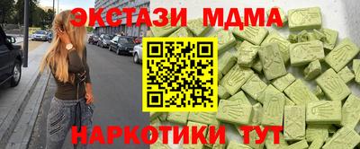 наркотики Гусь-Хрустальный