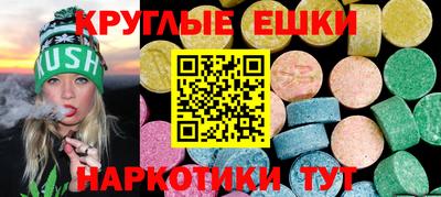 таблы Гусиноозёрск