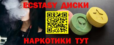 наркотики Гусь-Хрустальный