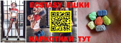 наркотики Гусь-Хрустальный