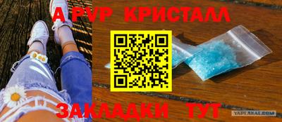 трава Гусев