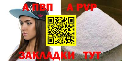 трава Гусев
