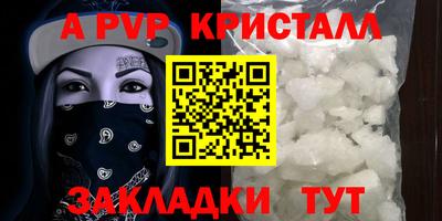 таблы Гусиноозёрск