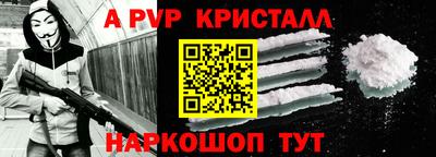 трава Гусев
