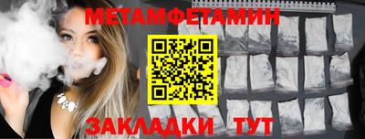 наркотики Гусь-Хрустальный