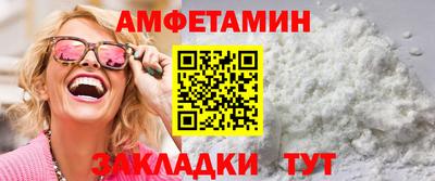 таблы Гусиноозёрск