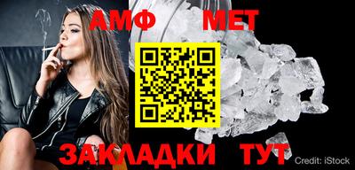 таблы Гусиноозёрск