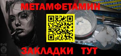 трава Гусев