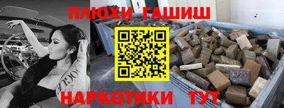 таблы Гусиноозёрск