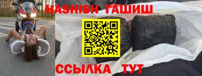 трава Обнинск