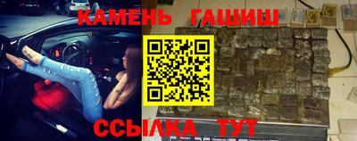 наркотики Гусь-Хрустальный