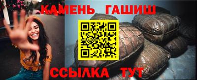трава Гусев