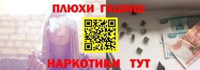 трава Гусев