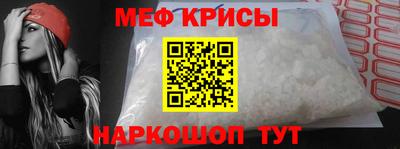 таблы Гусиноозёрск