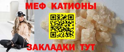 таблы Гусиноозёрск