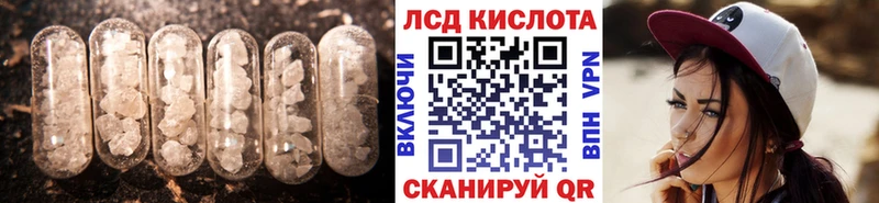 как найти закладки  Шадринск  LSD-25 экстази ecstasy 